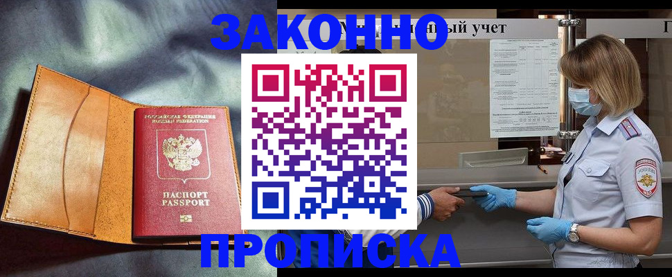 регистрация для школы в Чистополье