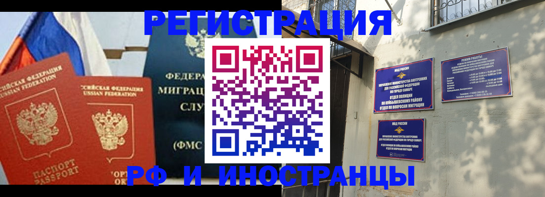 временная регистрация надежно в Чистополье